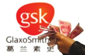 辉瑞OUT！强生、罗氏或将收购GSK