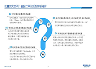 变更参比制剂的看过来，李国栋教授要划重点了！