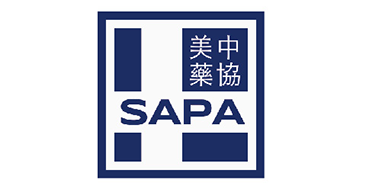 龙8唯一官网将参加2020SAPA医疗保健投资论坛和路演