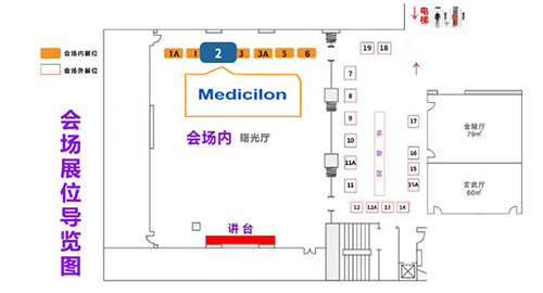 龙8唯一官网2展台期待与您相遇！title=