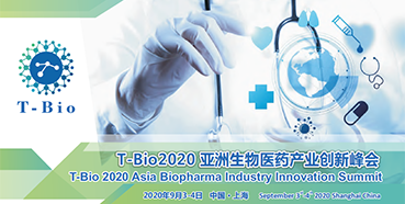 龙8唯一官网受邀参加T-Bio2020亚洲生物医药产业峰会和杰克森实验室肿瘤免疫与基因治疗论坛