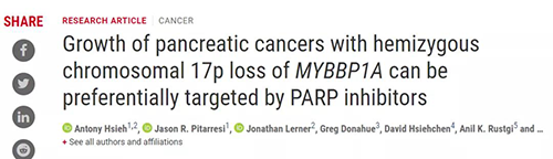 Science：“癌王”胰腺癌终于出现了治疗新曙光