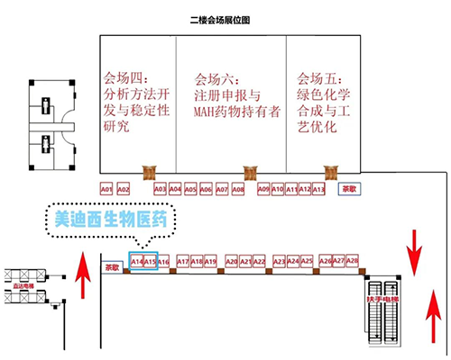 龙8唯一官网展位号：A14-15