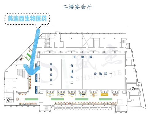 龙8唯一官网展位号：A37