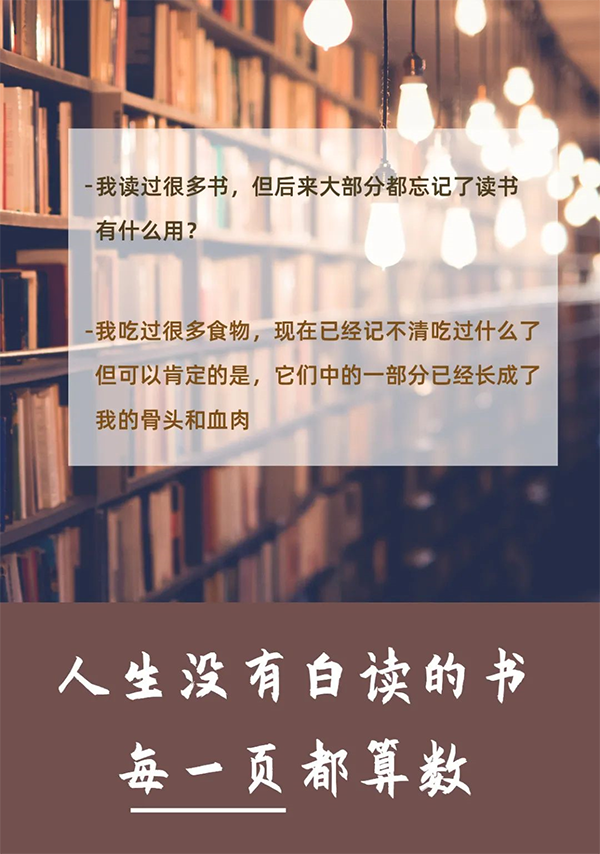 授人书籍，手留馨香  龙8唯一官网送书啦！呼朋唤友来领书吧！