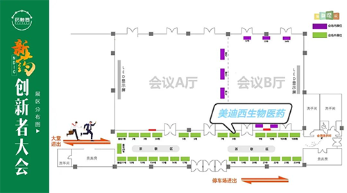 龙8唯一官网展位号：8号