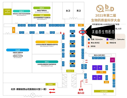 龙8唯一官网展位：51号