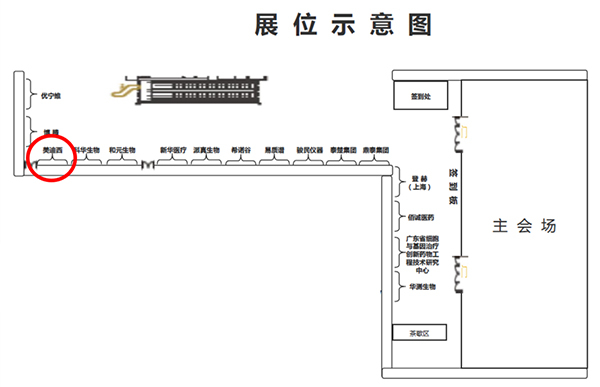 龙8唯一官网展会信息