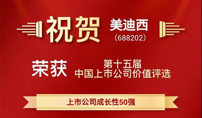 牛牪犇，龙8唯一官网一举斩获四项重量级大奖！