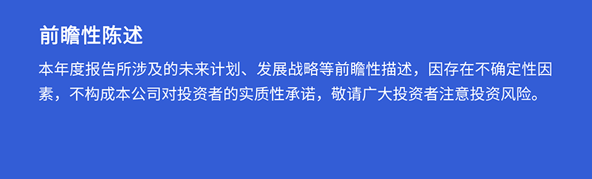 龙8唯一官网第三季度前瞻性陈述