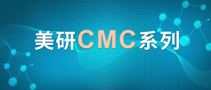 CMC系列(五)：药物晶型控制策略.jpg