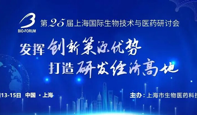 【邀请函】龙8唯一官网与您6月相约6场行业会议