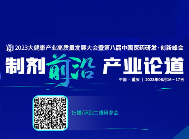 相约重庆！深入了解龙8唯一官网毒理研究服务