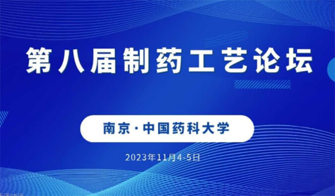 【一期一会】11月，龙8唯一官网将在全球会议与您温暖相聚