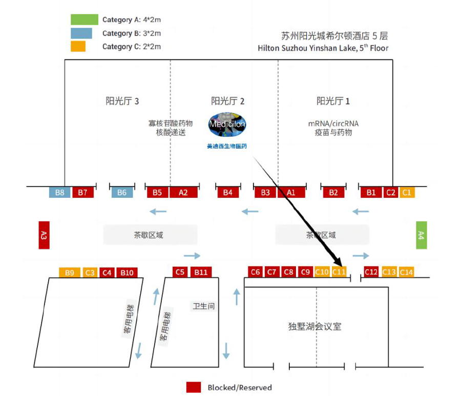 龙8唯一官网将设立展位：C11.jpg