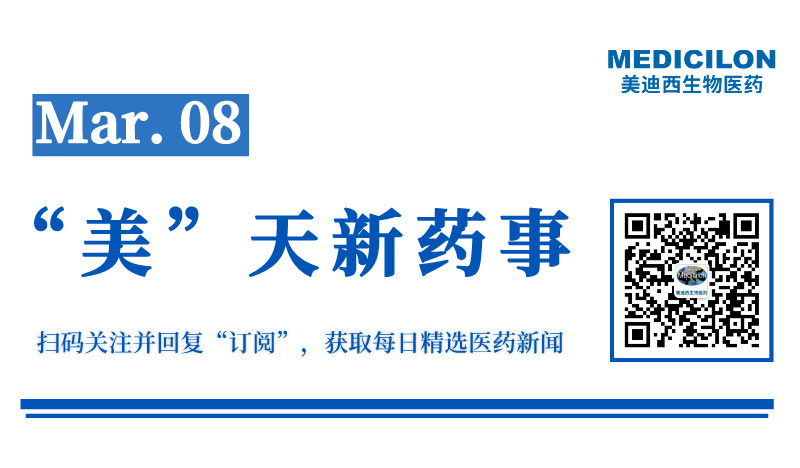 勃林格殷格翰皮下注射制剂在华获批上市