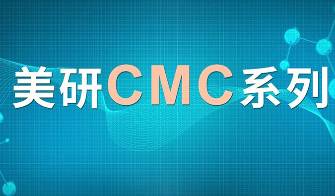 美研|CMC系列(十四)：离子色谱的使用原理及其在药物研发中的应用