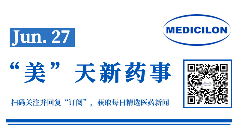 第10个适应症！上海君实生物特瑞普利单抗获批三阴性乳腺癌